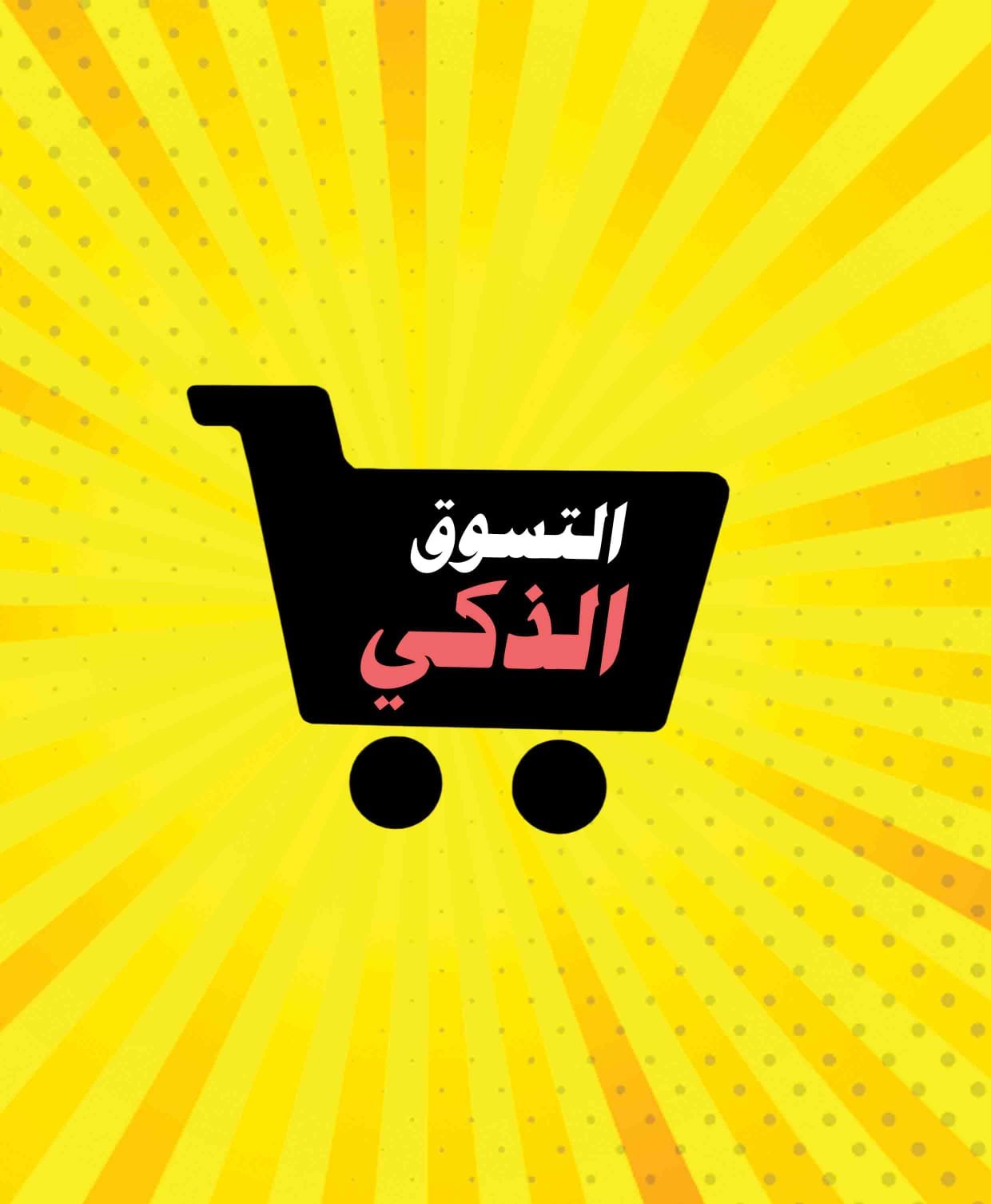 WhatsApp Image 2025-06-02 at 13.19.11 تجربة - الصورة 1