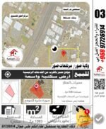 ارض للبيع جبل التلفزيون