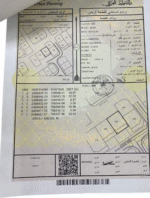 ⁦ارض للبيع الكهرباء⁩ - الصورة ⁦4⁩