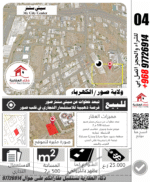 ⁦ارض للبيع الكهرباء⁩ - الصورة ⁦2⁩