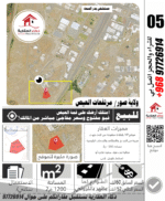 ⁦ارض للبيع مرتفعات العيص⁩ - الصورة ⁦2⁩