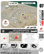 ⁦ارض للبيع البر⁩ - الصورة ⁦2⁩