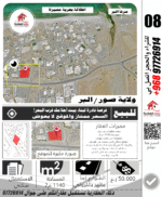 ⁦ارض للبيع البر⁩ - الصورة ⁦2⁩