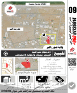 ⁦ارض للبيع البر⁩ - الصورة ⁦2⁩