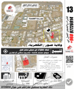 ⁦ارض للبيع  الكهرباء⁩ - الصورة ⁦2⁩