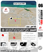 ⁦ارض للبيع مرتفعات شياع 3⁩ - الصورة ⁦2⁩