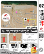 ⁦ارض للبيع شياع (خرابه)⁩ - الصورة ⁦2⁩