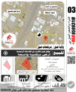 ⁦ارض للبيع جبل التلفزيون⁩ - الصورة ⁦2⁩