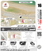 ⁦بيت للبيع صور الساحل⁩ - الصورة ⁦2⁩