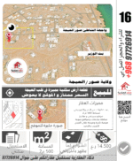 ⁦ارض للبيع العيجة⁩ - الصورة ⁦2⁩