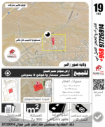 ⁦ارض للبيع  البر⁩ - الصورة ⁦2⁩