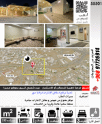 بيت شعبي للبيع بموقع مميز