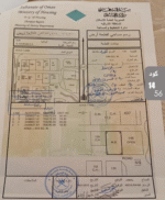 ⁦ارض للبيع الكهرباء⁩ - الصورة ⁦4⁩