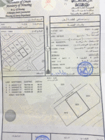 ⁦ارض للبيع العيجة 5⁩ - الصورة ⁦3⁩