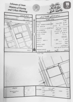 ⁦ارض للبيع  البر⁩ - الصورة ⁦4⁩