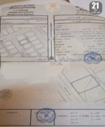 ⁦ارض للبيع العيجعة 5⁩ - الصورة ⁦3⁩