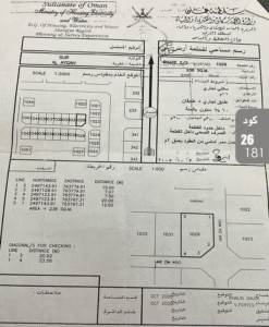 ⁦العيجة⁩ - الصورة ⁦4⁩